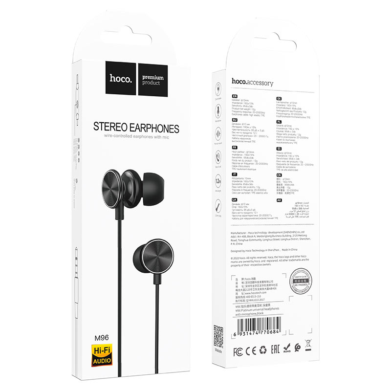 Hoco M96 Platinum universal headphones with microphone deep black